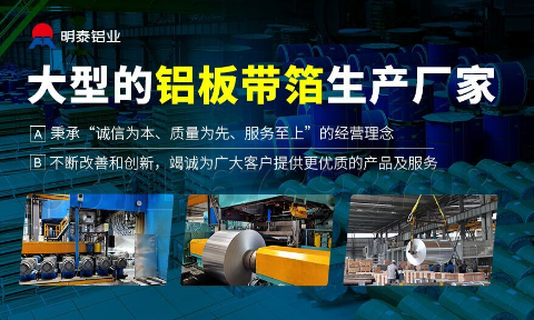 鋁合金酒蓋料3105鋁卷_白酒蓋料瓶蓋包裝材料1070熱軋廠家供應-市場報價
