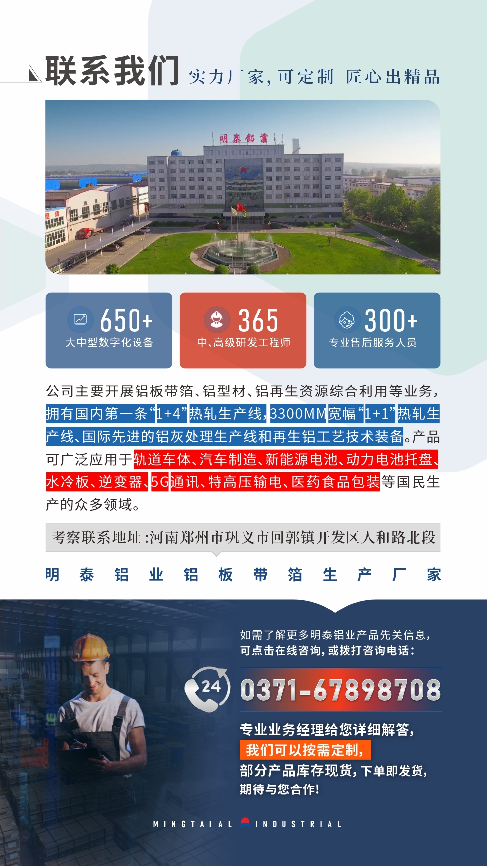 價格優(yōu)勢：源頭采購，沒有中間商賺差價，渠道穩(wěn)定！考察聯系地址 :河南鄭州市鞏義市回郭鎮(zhèn)開發(fā)區(qū)人和路北段。電話聯系方式：0371-67898708，在線咨詢獲取更多信息。

