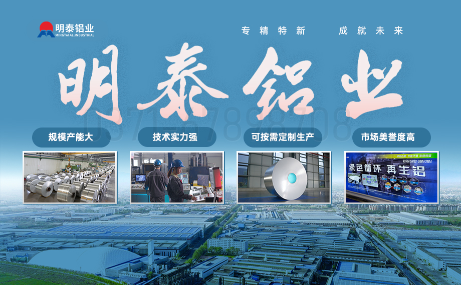 5052鋁板-鋁板供應商,廠家直銷5052鋁板全國配送