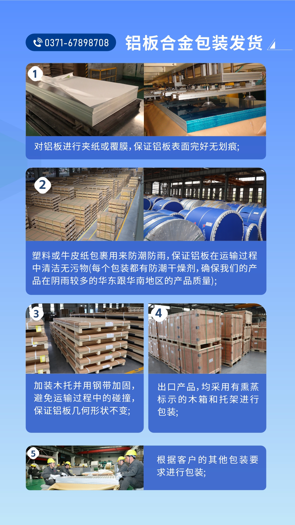 價格優(yōu)勢：源頭采購，沒有中間商賺差價，渠道穩(wěn)定！考察聯(lián)系地址 :河南鄭州市鞏義市回郭鎮(zhèn)開發(fā)區(qū)人和路北段。電話聯(lián)系方式：0371-67898708，在線咨詢獲取更多信息。

