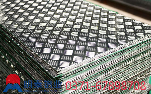 河南明泰鋁業(yè)5052超寬鋁板價格多少錢一噸？