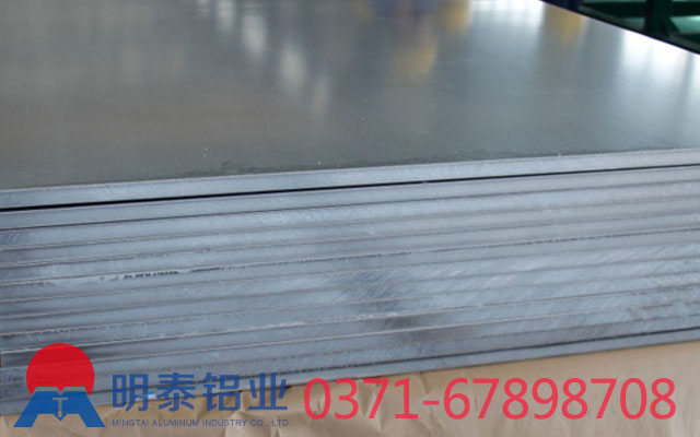 河南明泰鋁業(yè)5052超寬鋁板價格多少錢一噸？