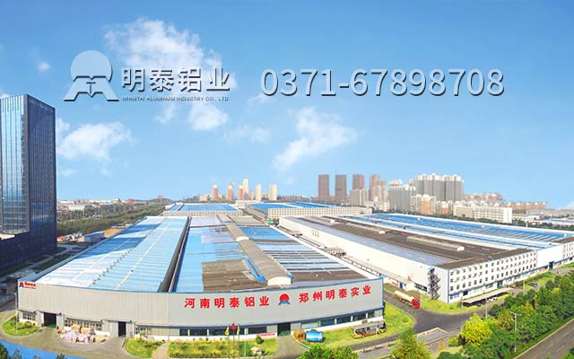O態(tài)1060鋁板多少錢？如何選擇1060鋁板廠家？
