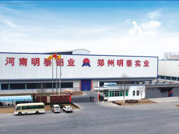 河南明泰可生產(chǎn)哪些鋁箔？典型用途是什么?