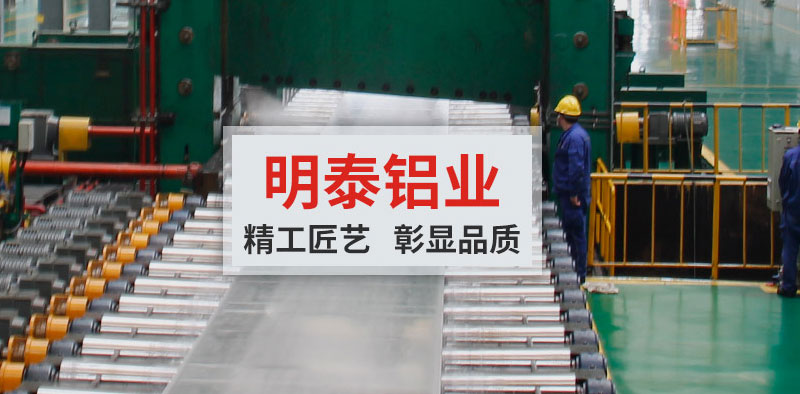卡車油箱用5052鋁板，減重效果好且清潔耐用
