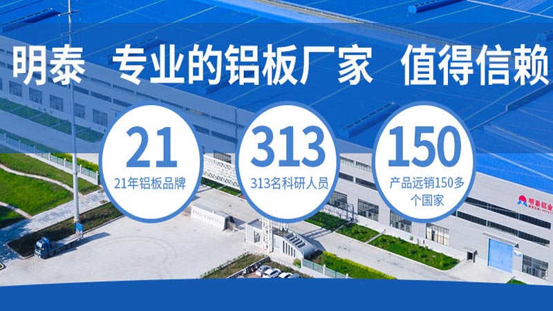 汽車沖壓件用5182鋁板材，佛山鋁板廠家在線報價