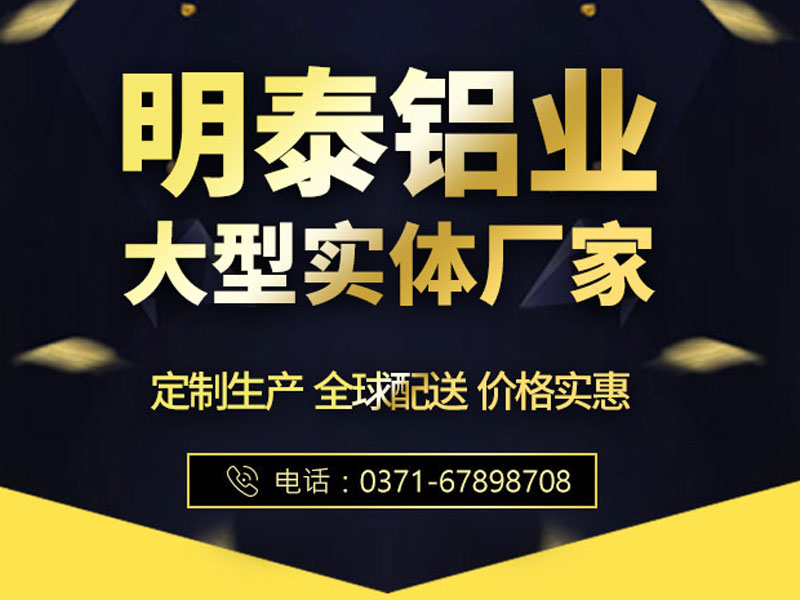 3003-H18蜂窩芯用鋁箔，河南廠家報價多少？