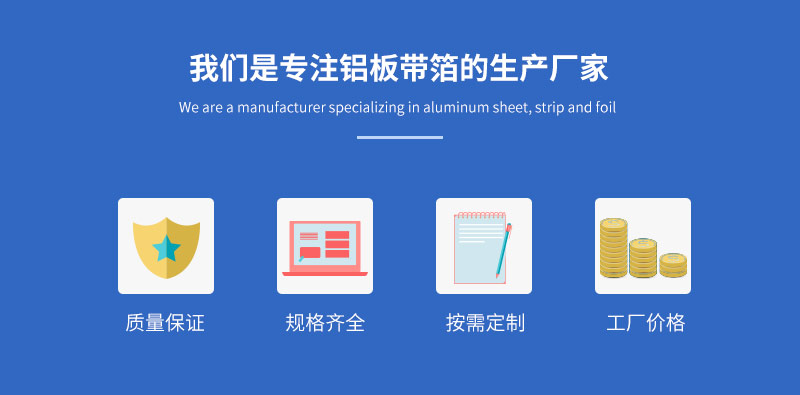 3004鋁板廠家_明泰鋁業(yè)供應(yīng)屋面板用3004鋁鎂錳板基材，價(jià)格實(shí)惠