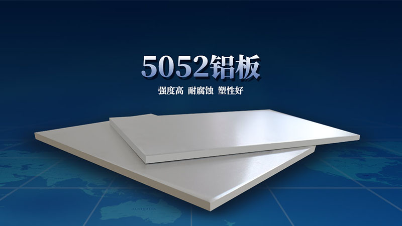 鋁板廠家_5052h32鋁板市場(chǎng)上價(jià)格多少？