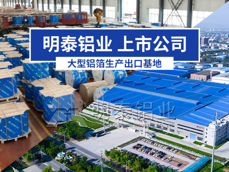 河南鋁箔廠家-3004蜂窩鋁箔材料市場售價(jià)多少?