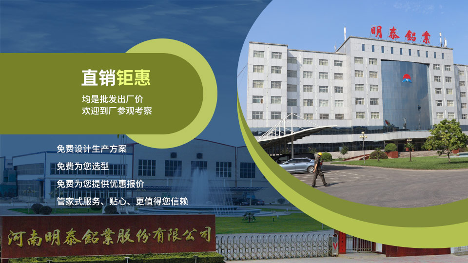 廣東電池托盤(pán)用鋁合金板帶規(guī)格有哪些？具體價(jià)格多少